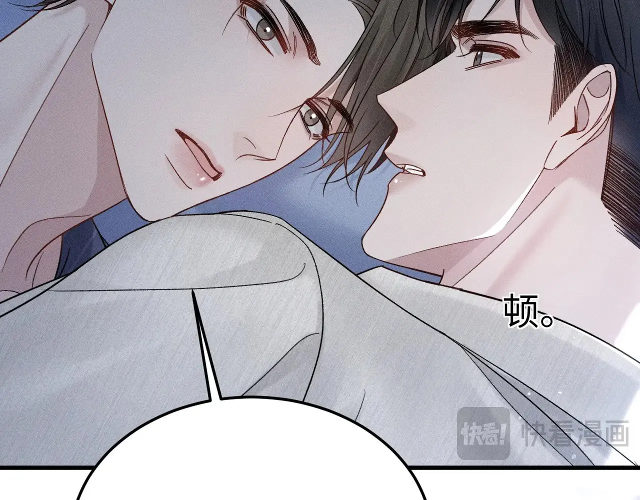 第95话 暖床95