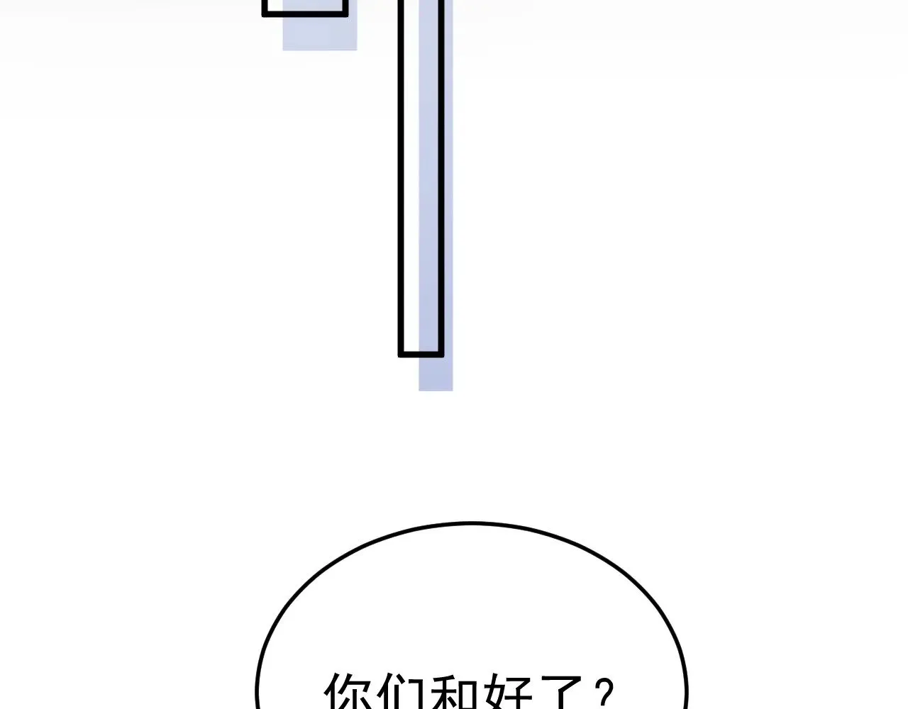 第95话 暖床24