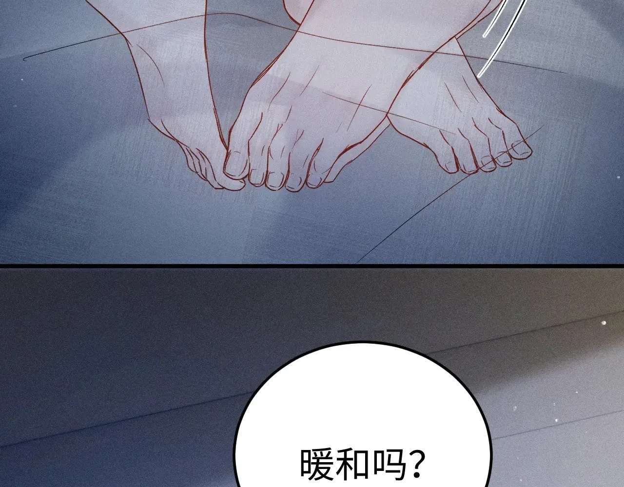 第95话 暖床84