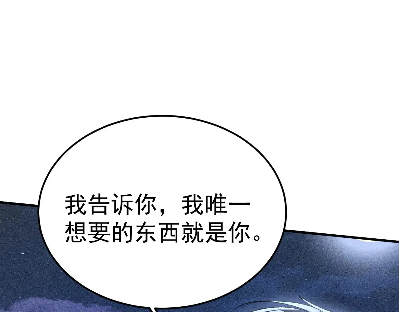 第94话 唯一的归宿98