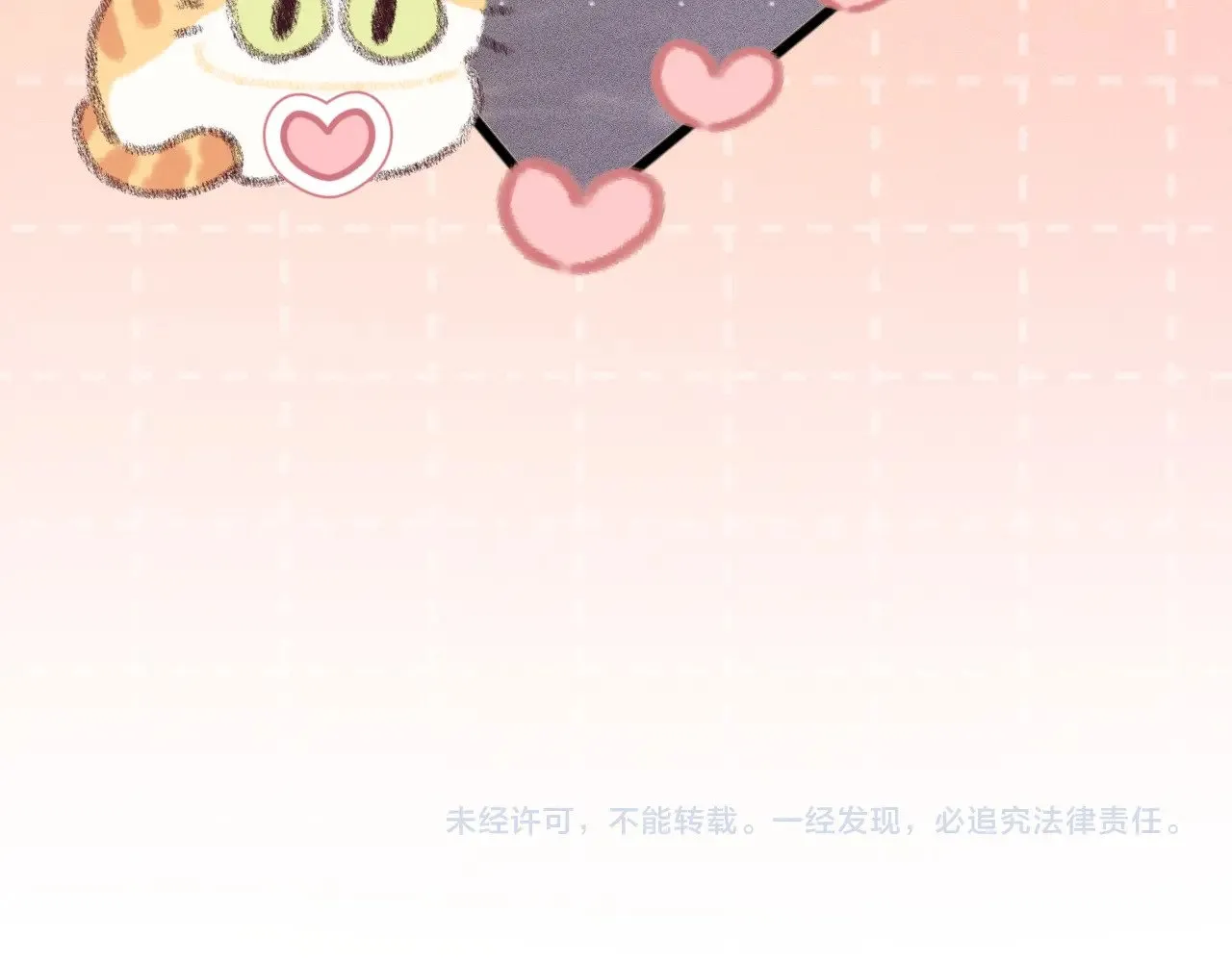 番外 见父母21