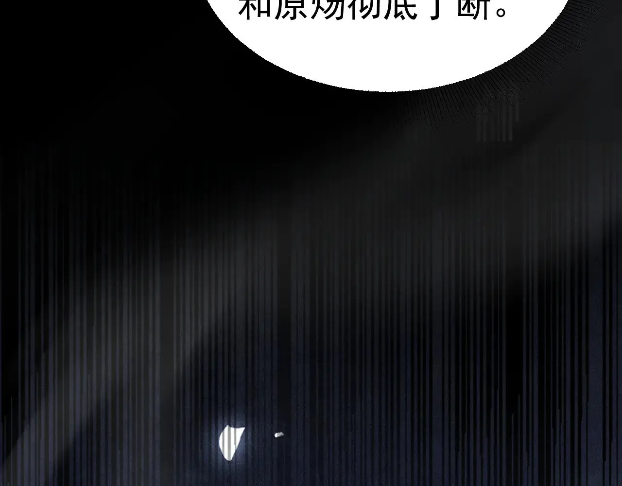 第94话 唯一的归宿38