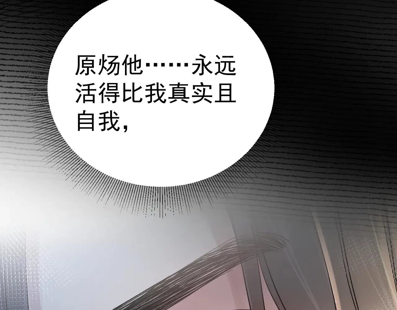 第94话 唯一的归宿10