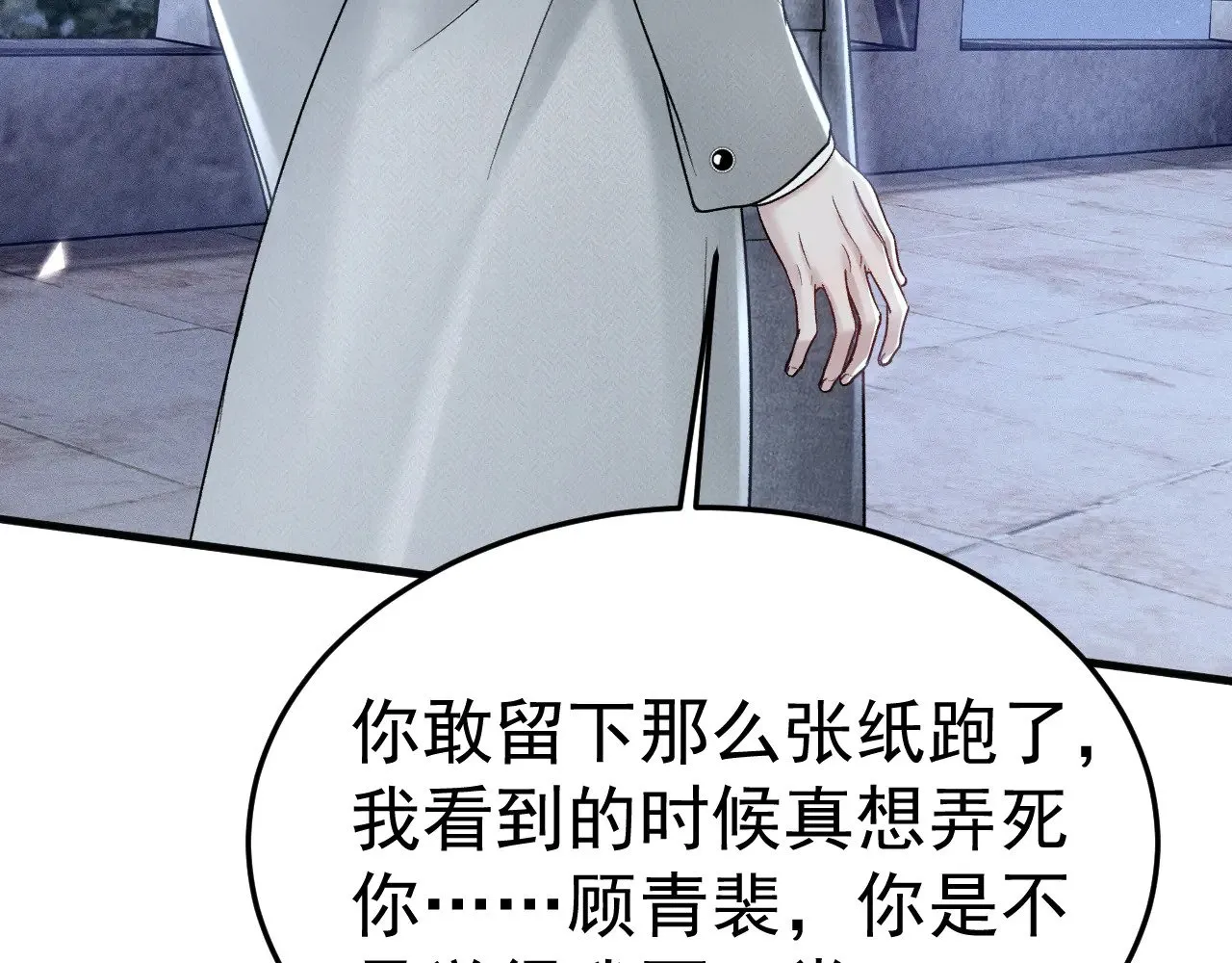 第94话 唯一的归宿17