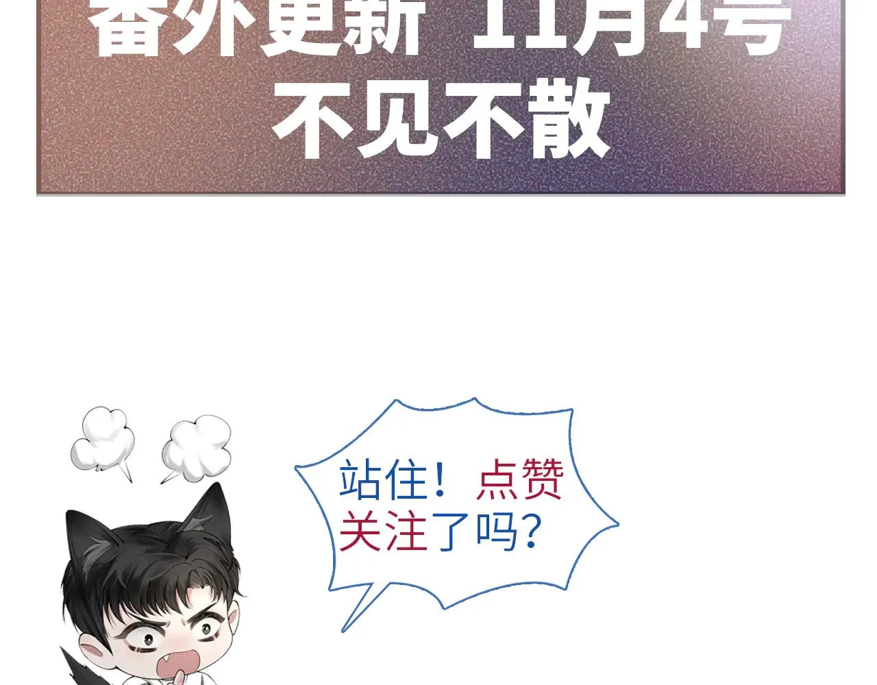 第94话 唯一的归宿119