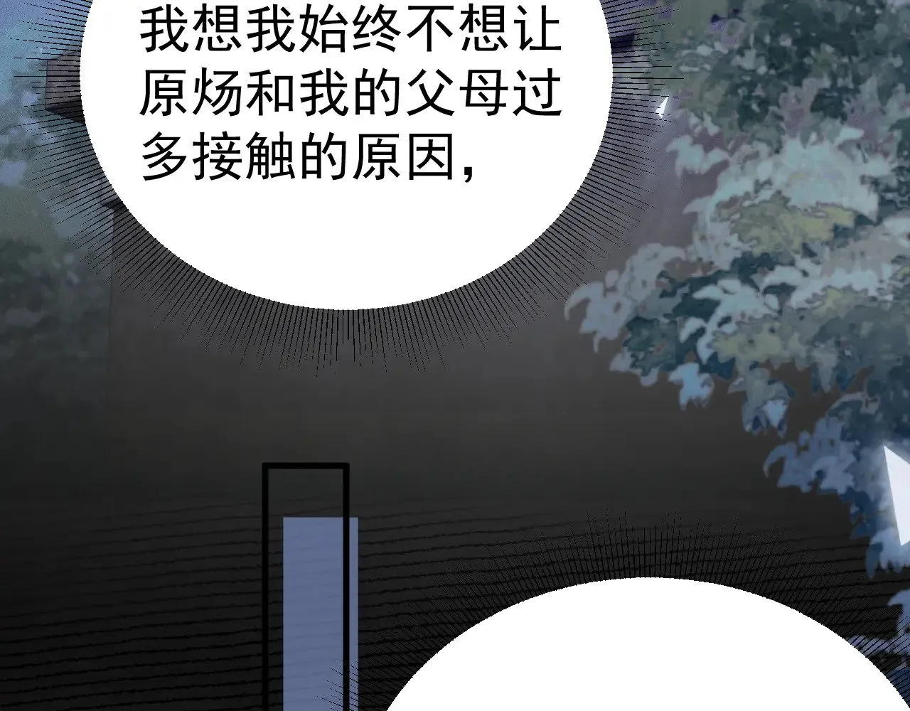 第95话 暖床22
