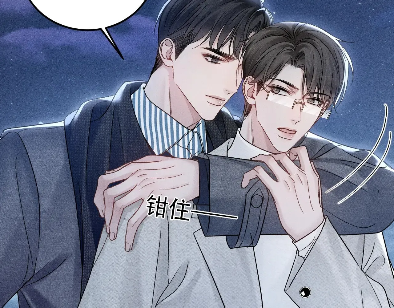 第95话 暖床18