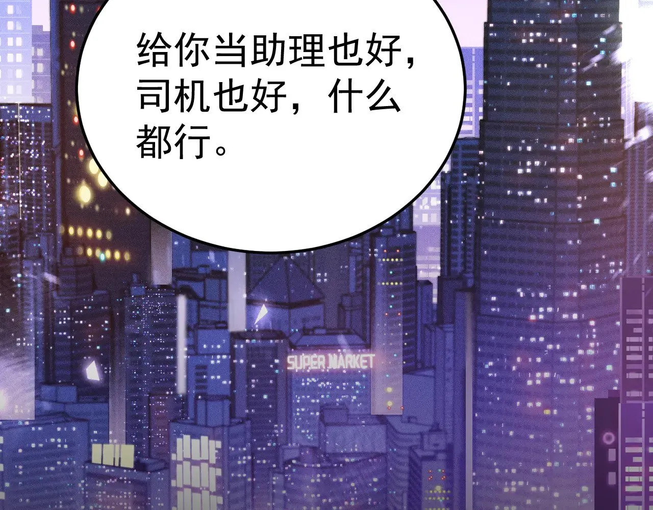 第94话 唯一的归宿111