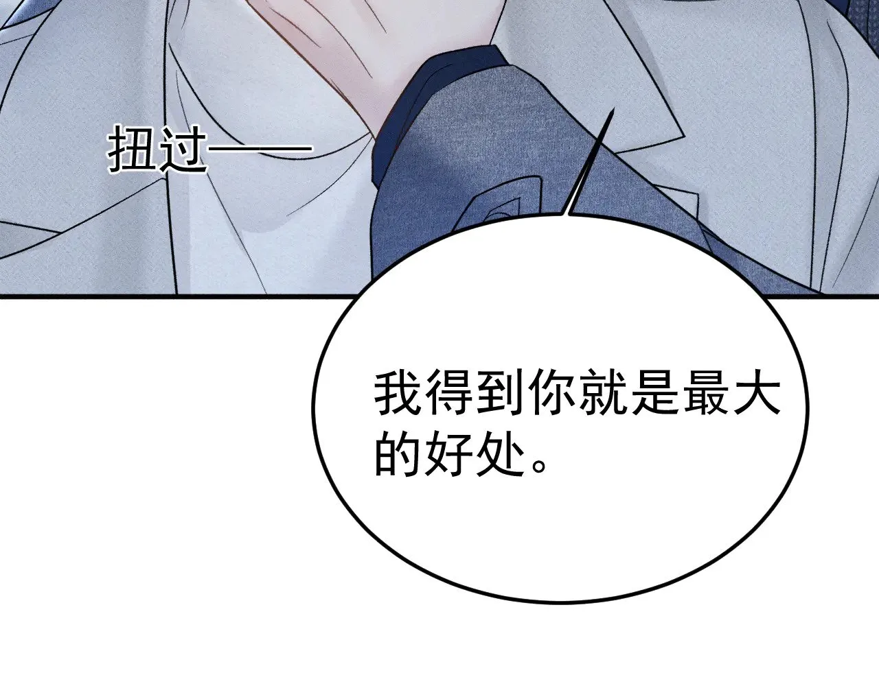 第94话 唯一的归宿100
