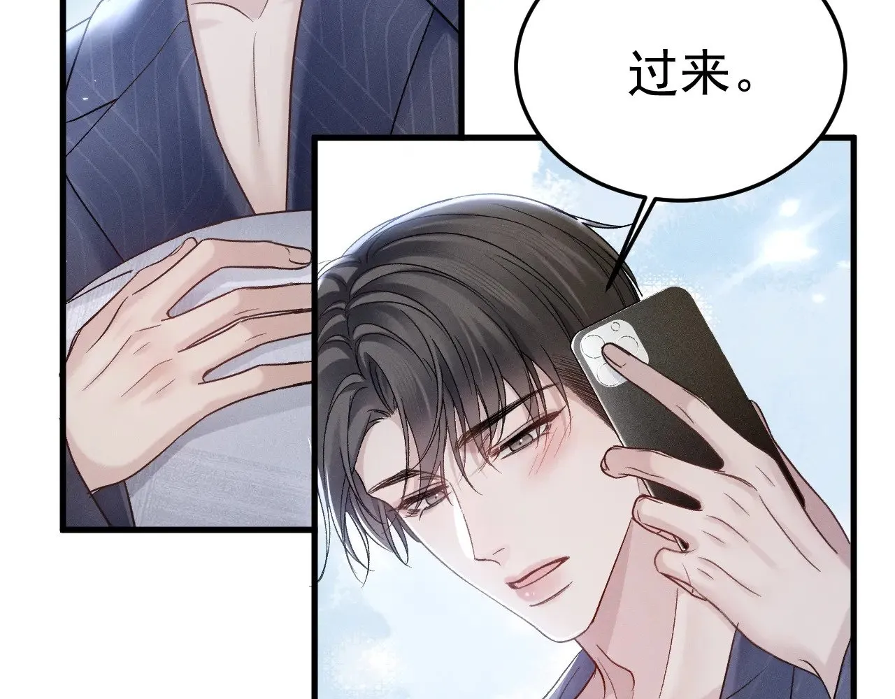 第95话 暖床60