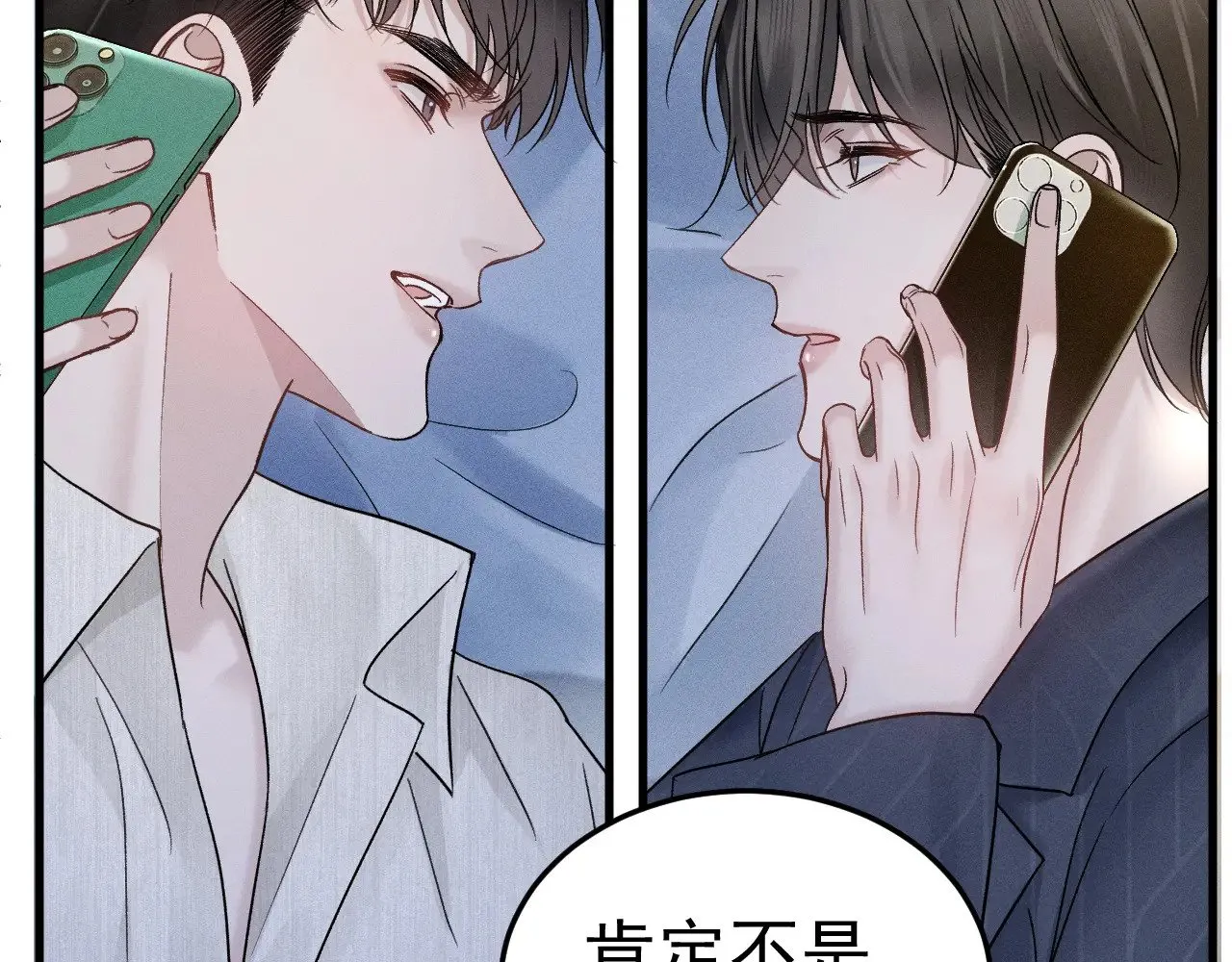 第95话 暖床53