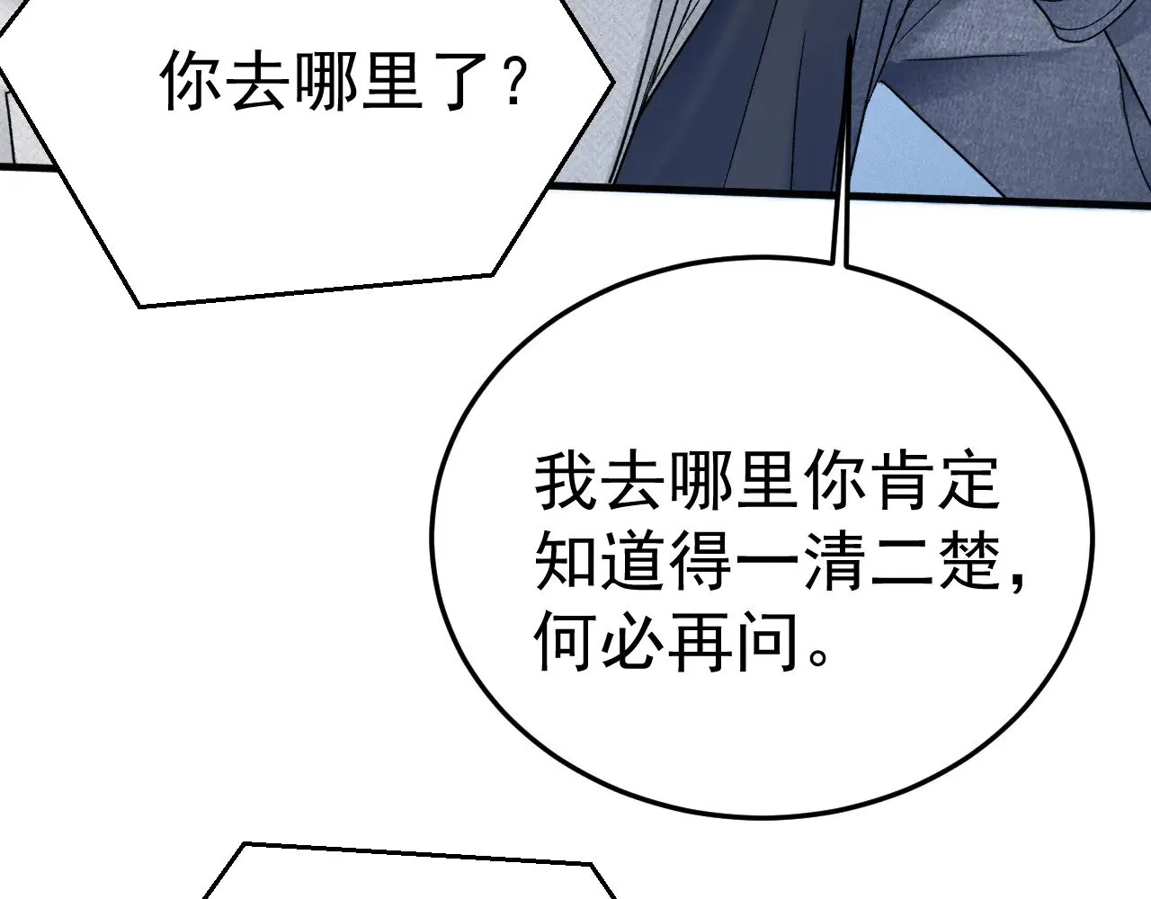 第94话 唯一的归宿55