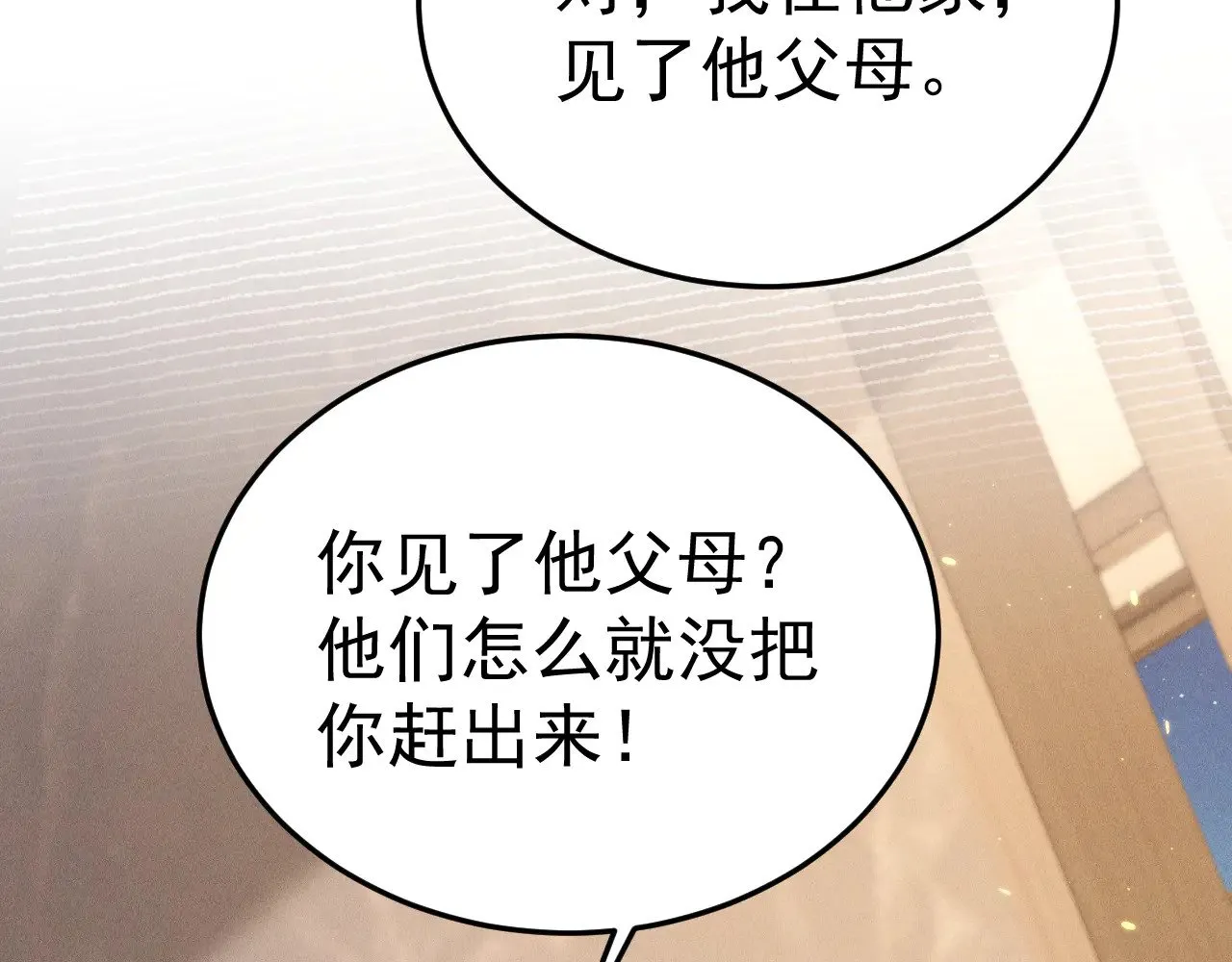 第94话 唯一的归宿58