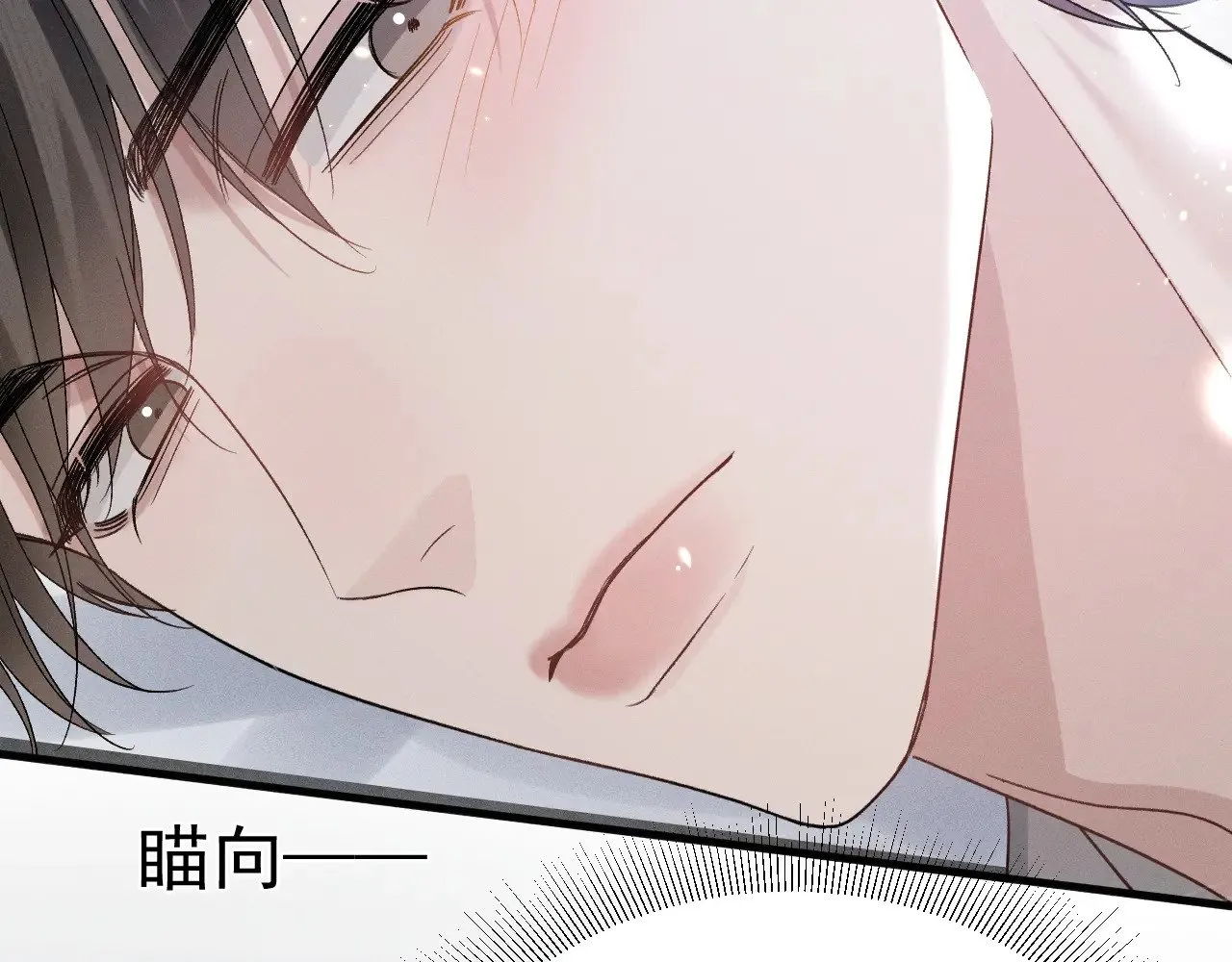 第95话 暖床66
