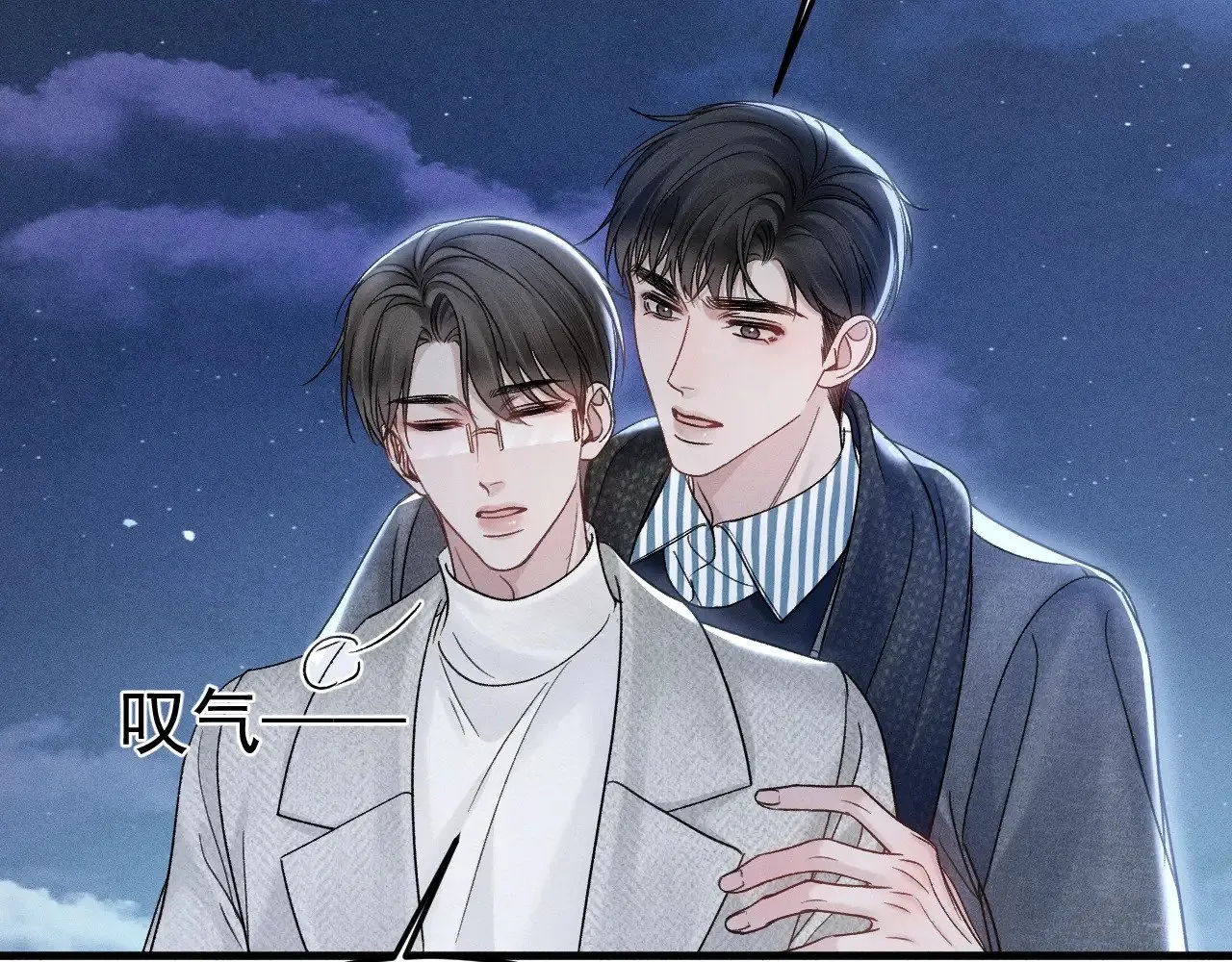 第95话 暖床5