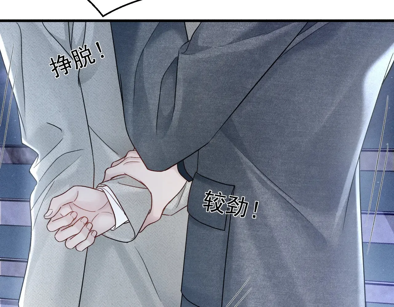 第94话 唯一的归宿65