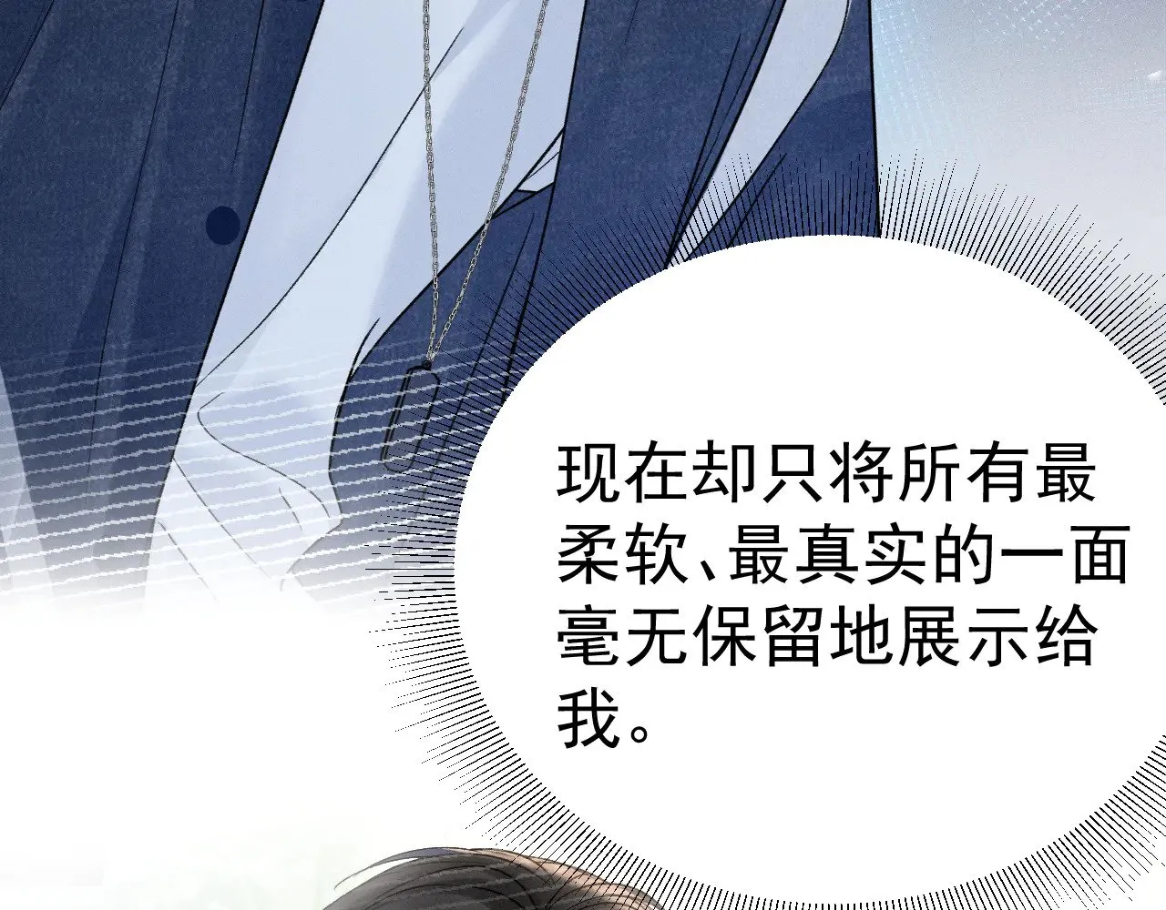 第94话 唯一的归宿90