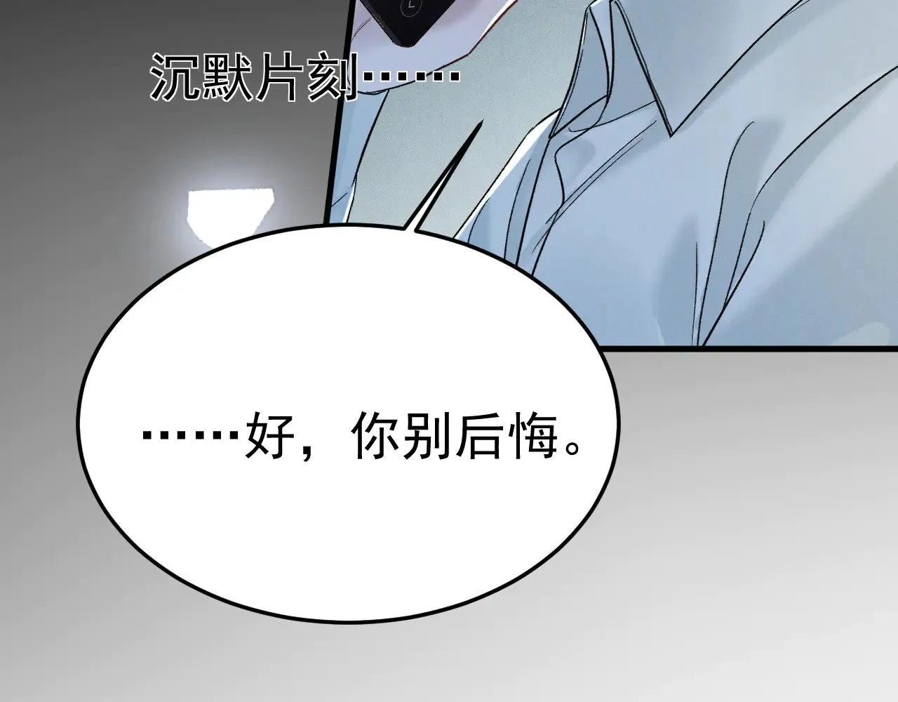 第94话 唯一的归宿78