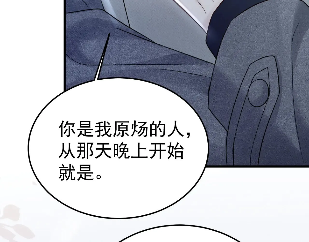 第94话 唯一的归宿22