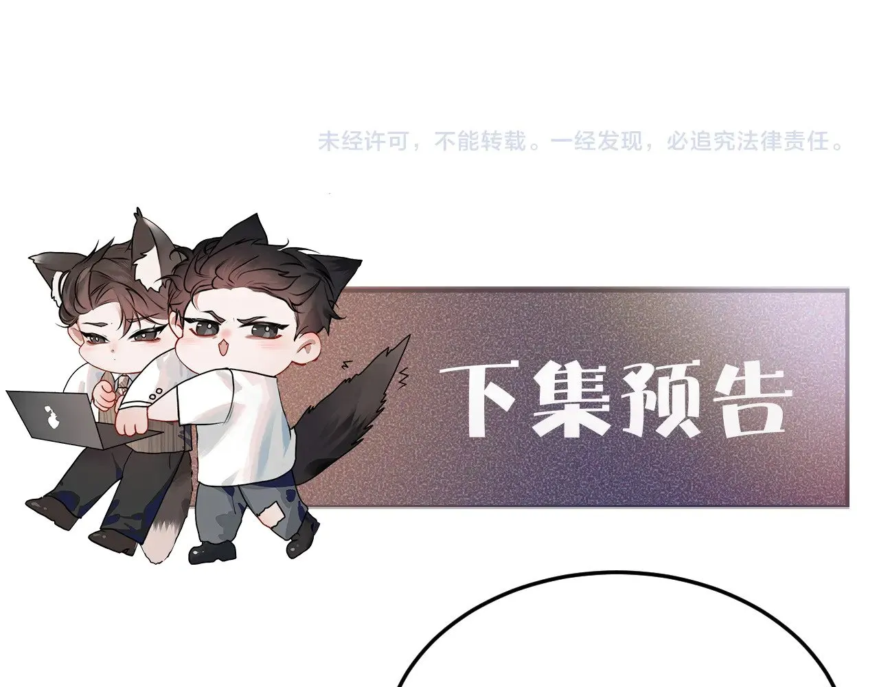 第94话 唯一的归宿113
