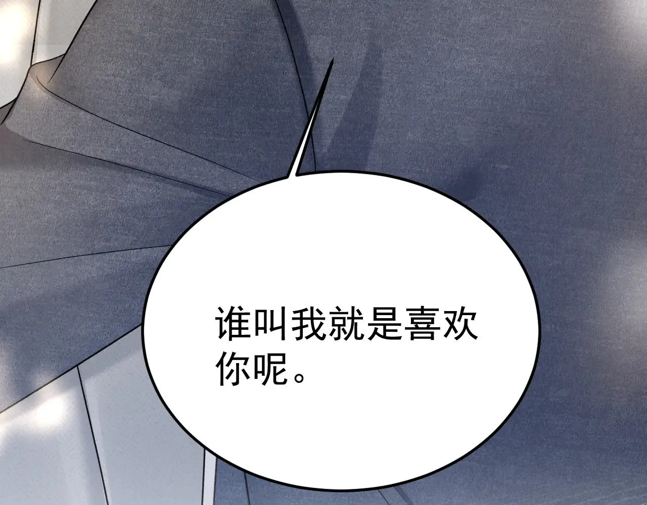 第94话 唯一的归宿25