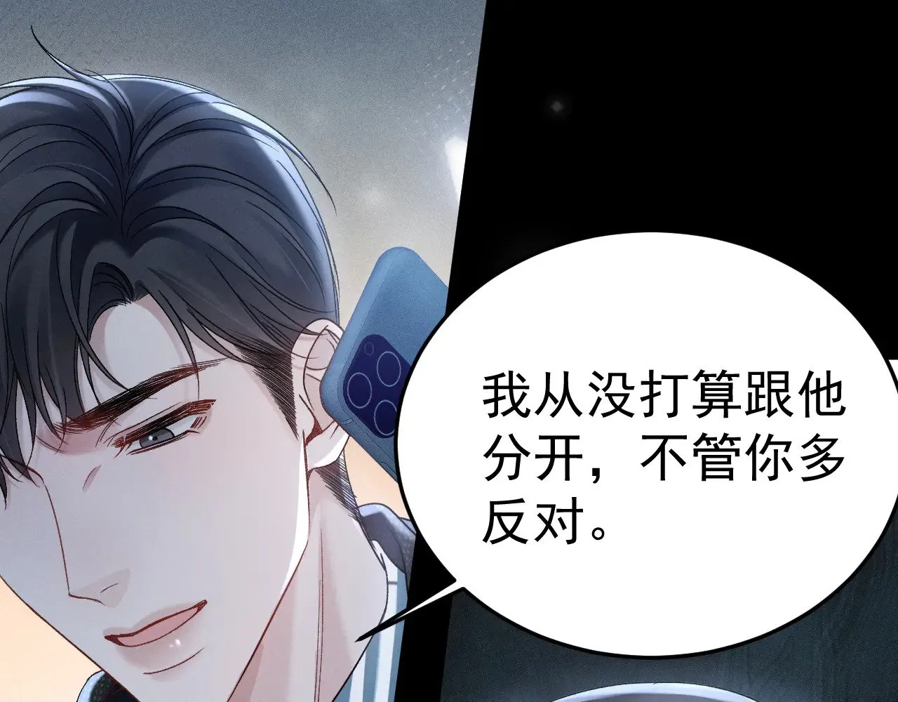第94话 唯一的归宿76