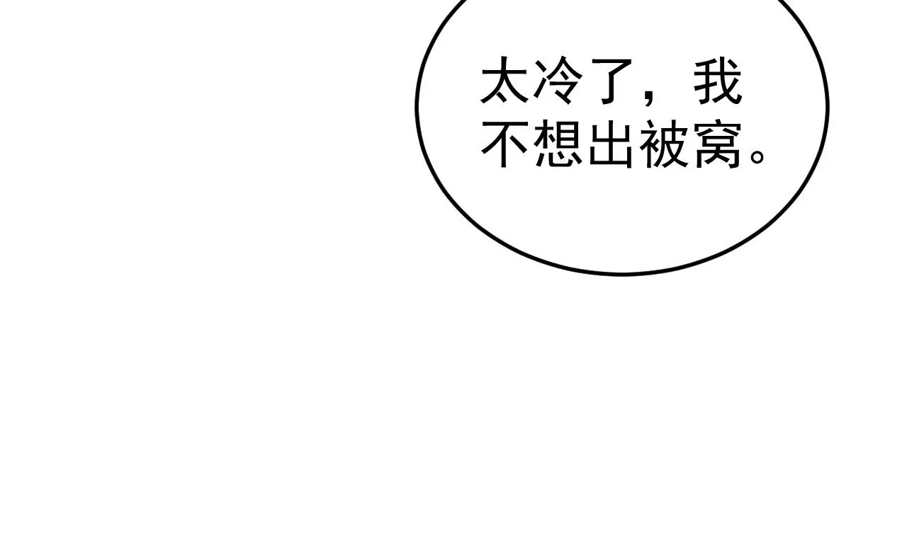 第95话 暖床55