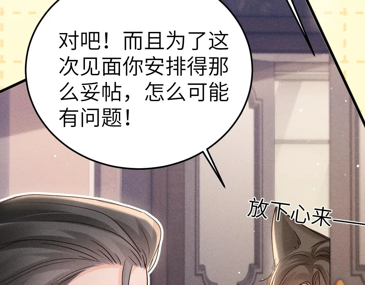 番外 见父母13