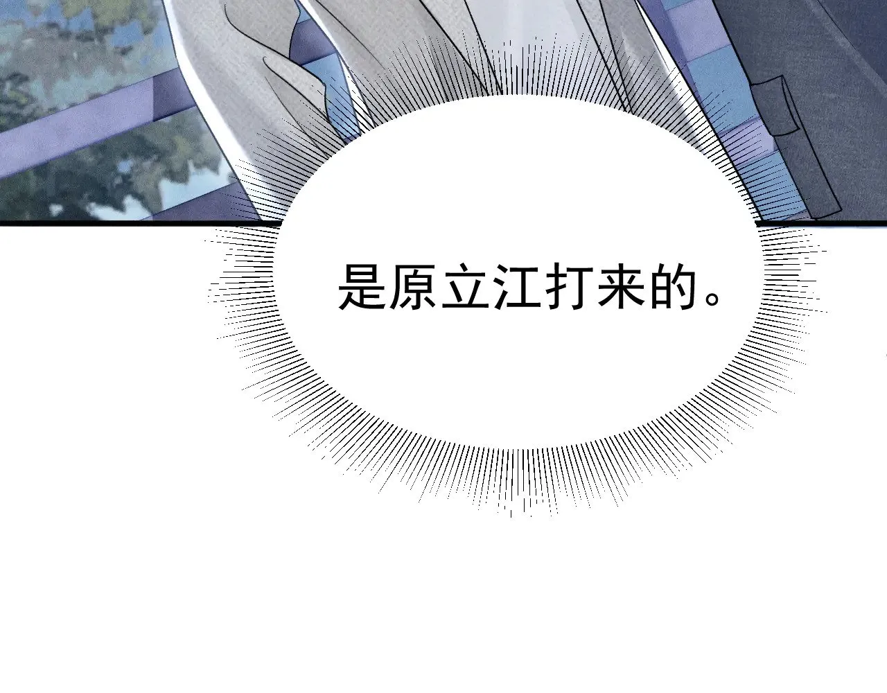 第94话 唯一的归宿46