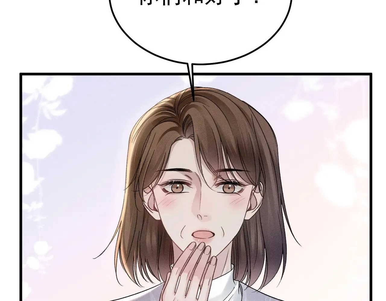 第95话 暖床25