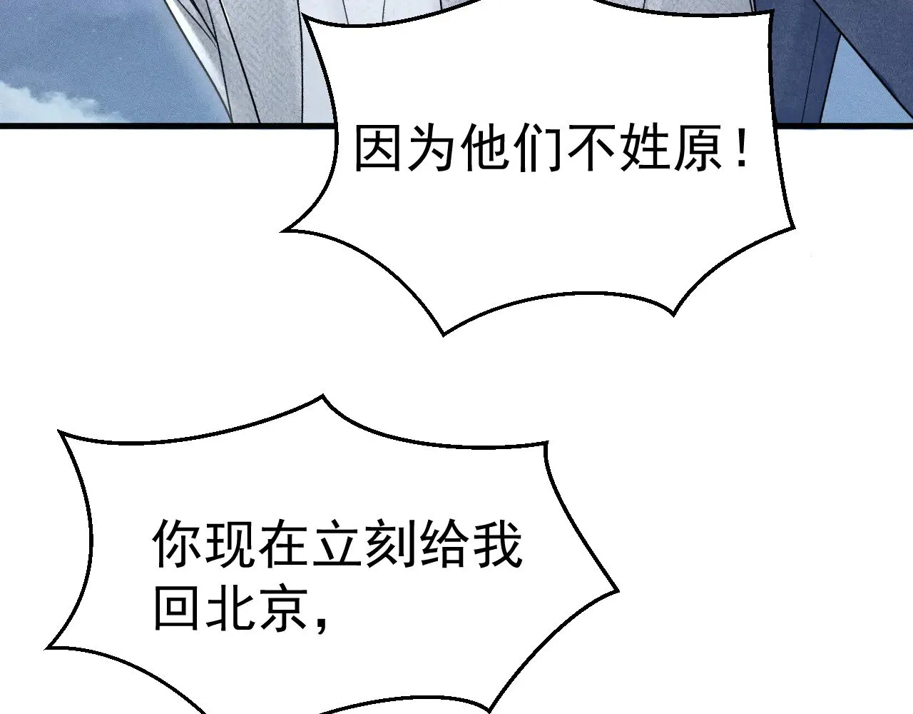 第94话 唯一的归宿64