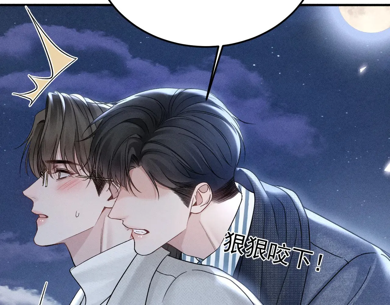 第94话 唯一的归宿96