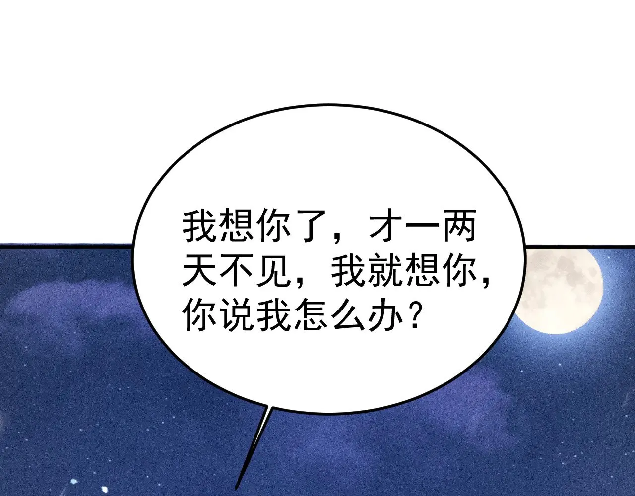 第94话 唯一的归宿15