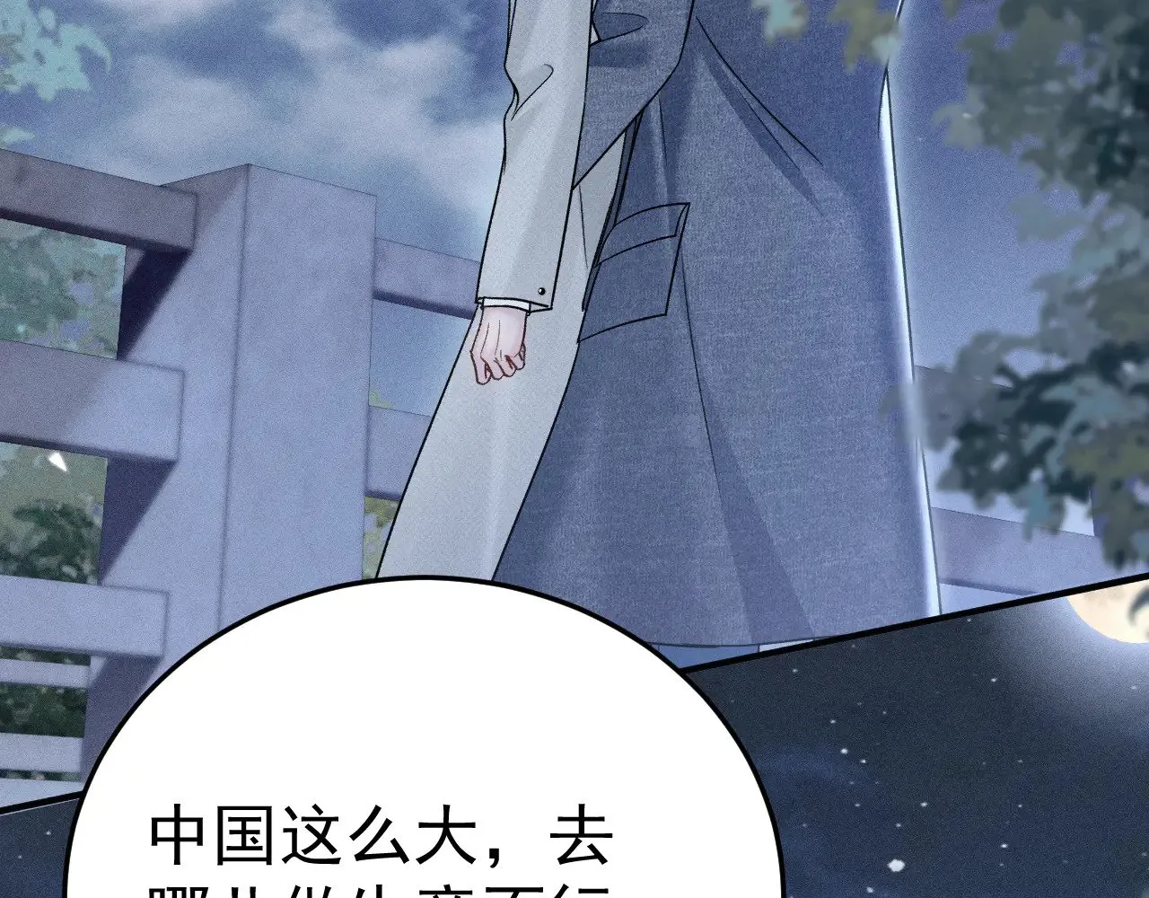 第94话 唯一的归宿108