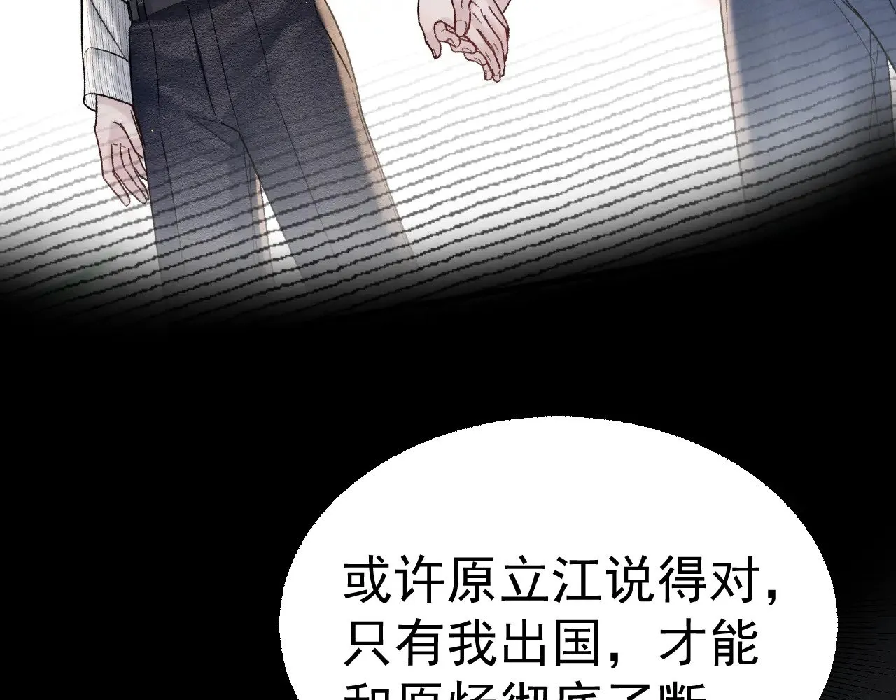 第94话 唯一的归宿37