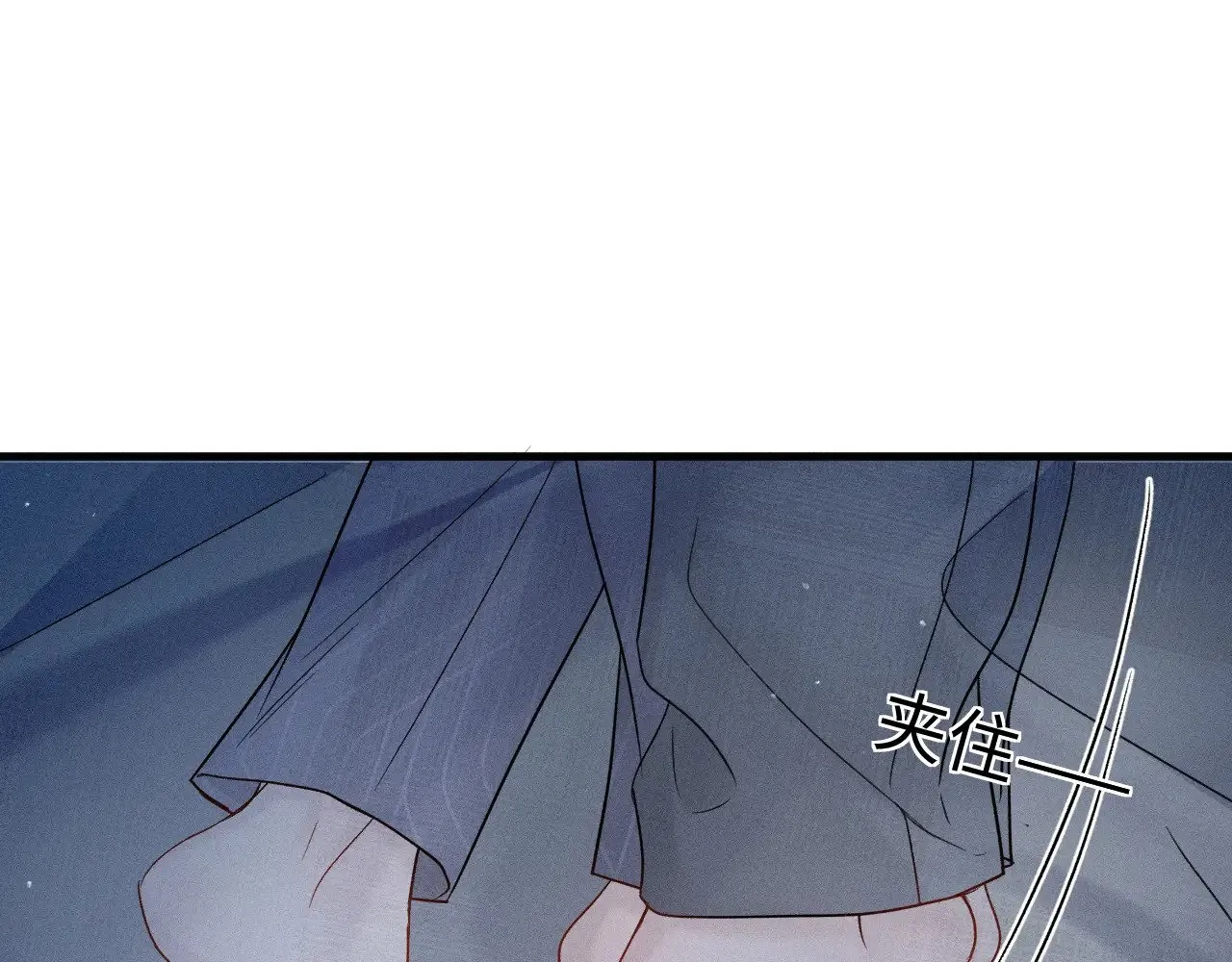 第95话 暖床83
