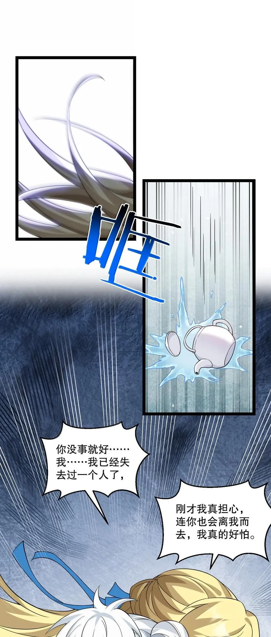 303 令月姐! 你做什么呢!_10