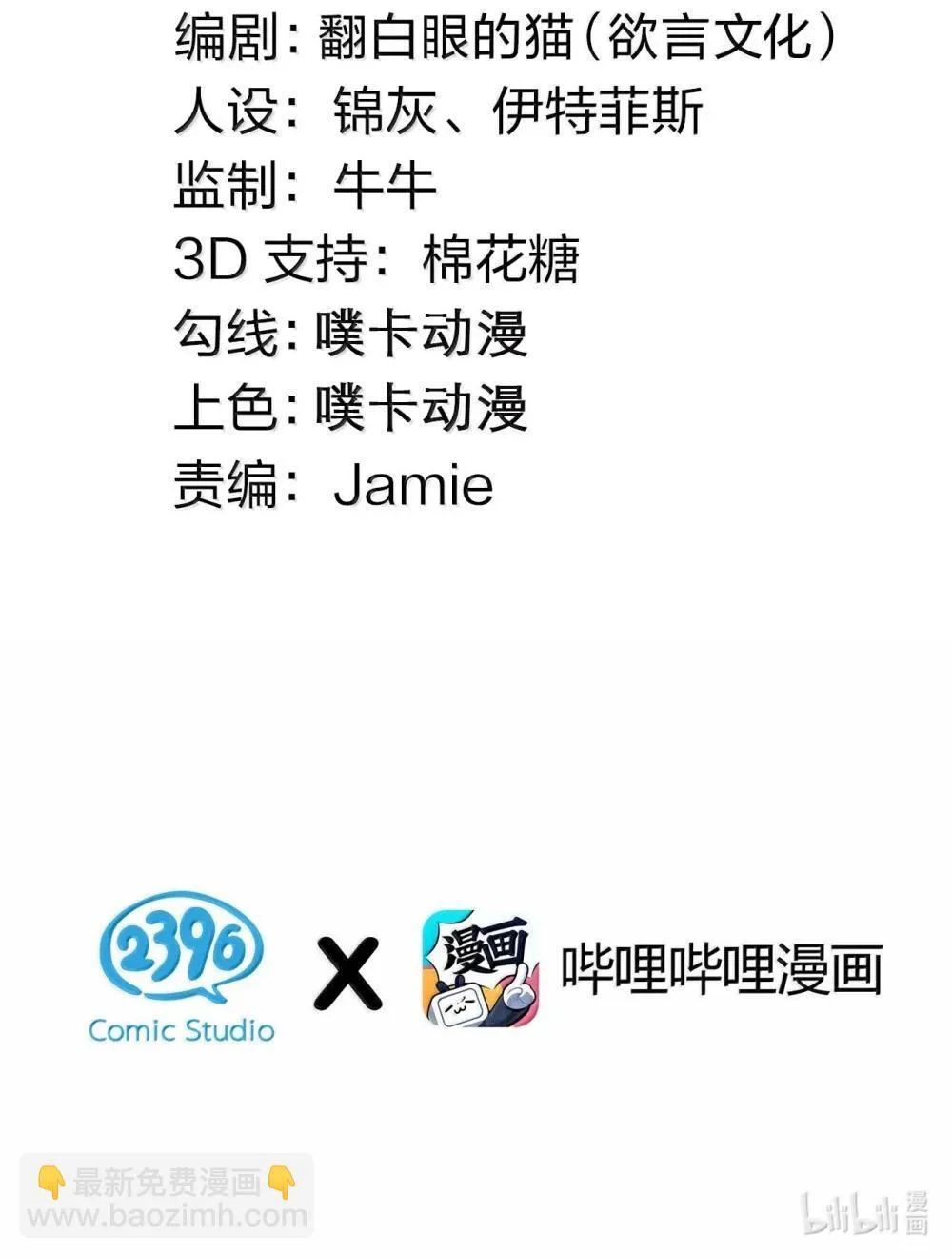 305 人族终究是低劣的生灵2