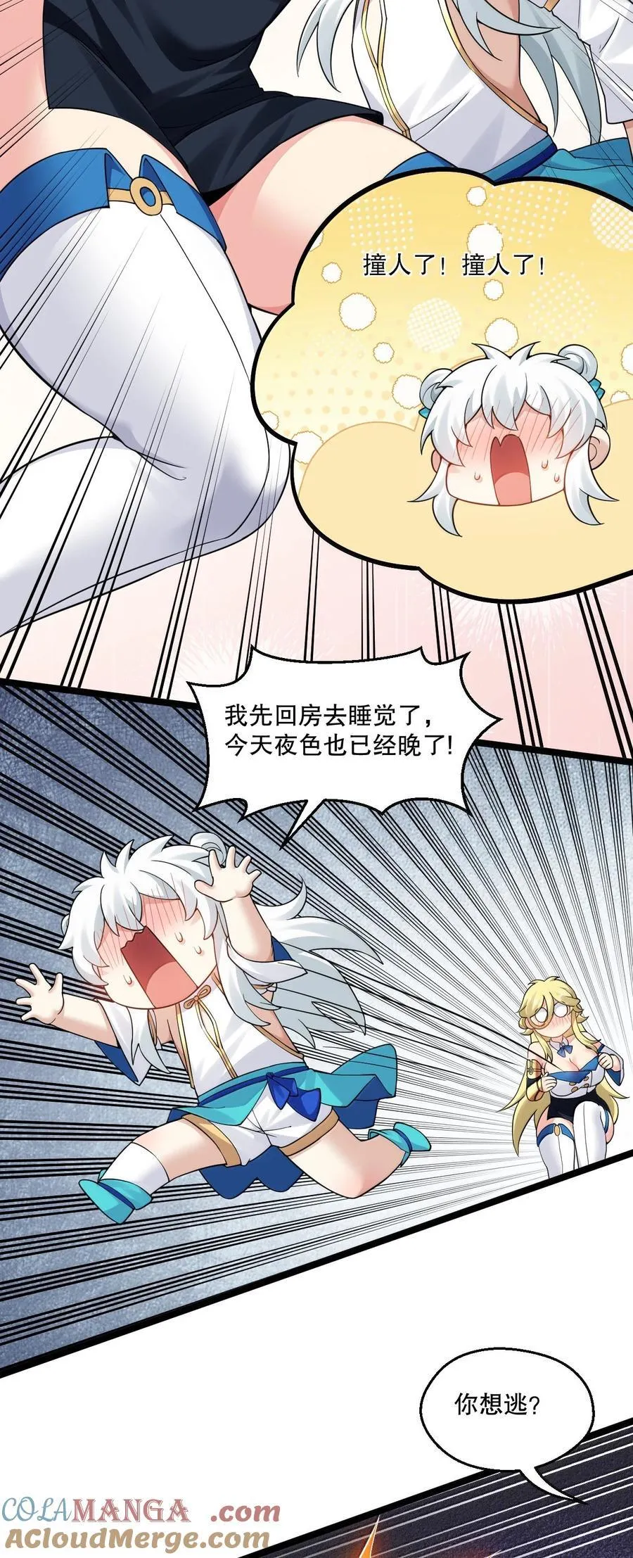 304 让她服服帖帖，拜倒在我的裙下6
