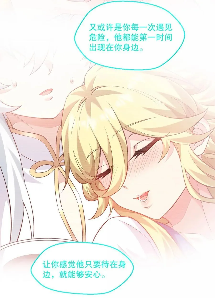 303 令月姐! 你做什么呢!_34
