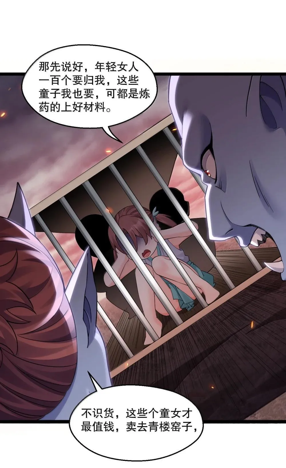 306 等你回来，再次繁荣我们的界域!13