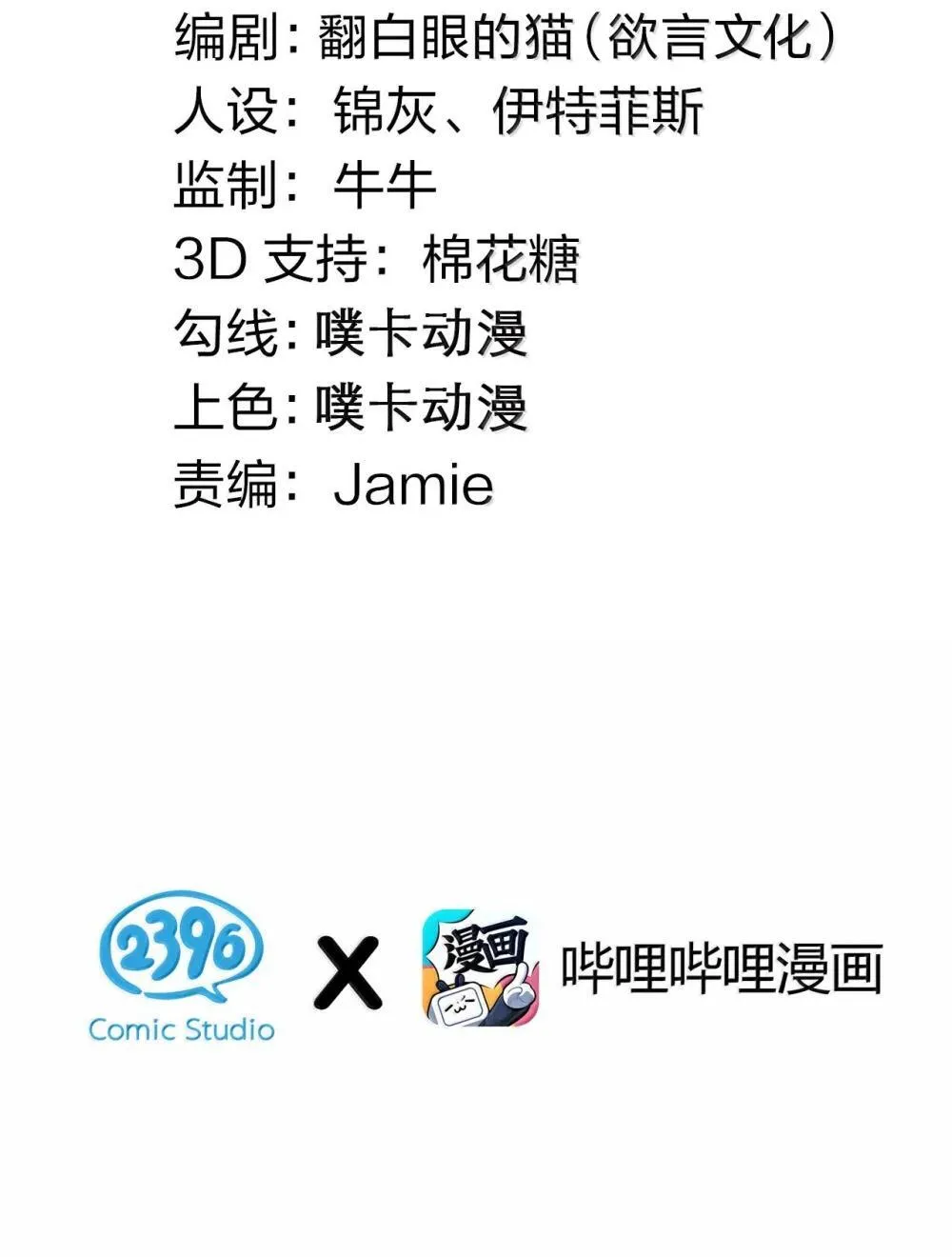 306 等你回来，再次繁荣我们的界域!2