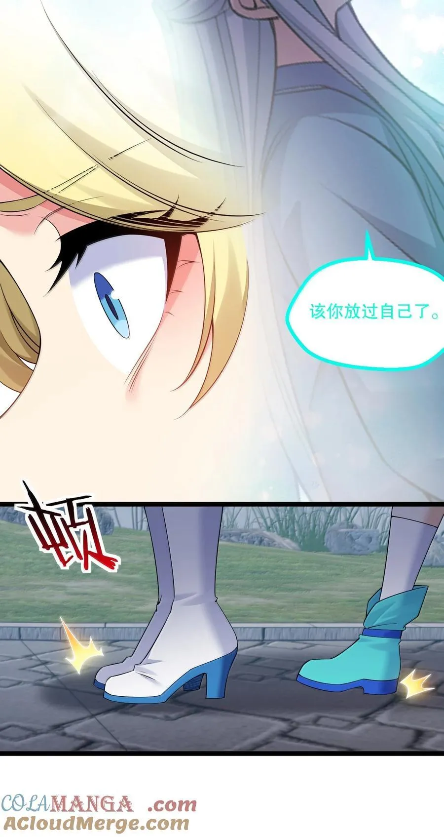 303 令月姐! 你做什么呢!_30