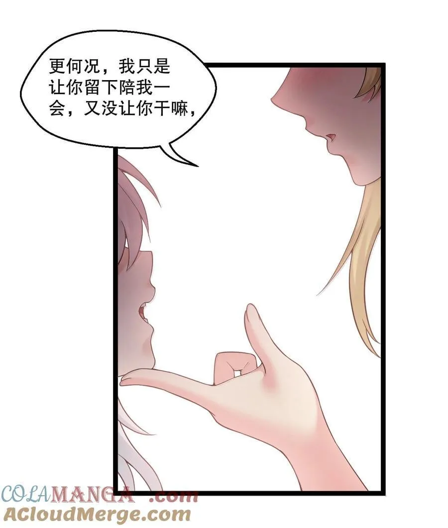 304 让她服服帖帖，拜倒在我的裙下10