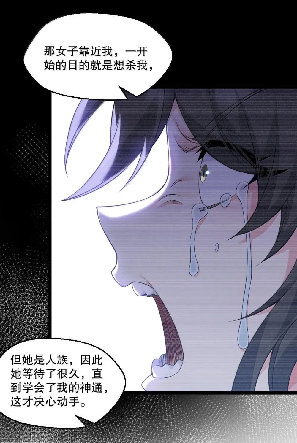 305 人族终究是低劣的生灵30