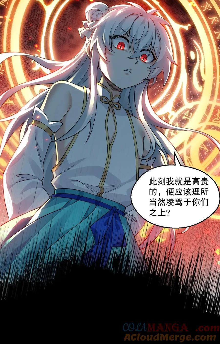 302 给我跪下26