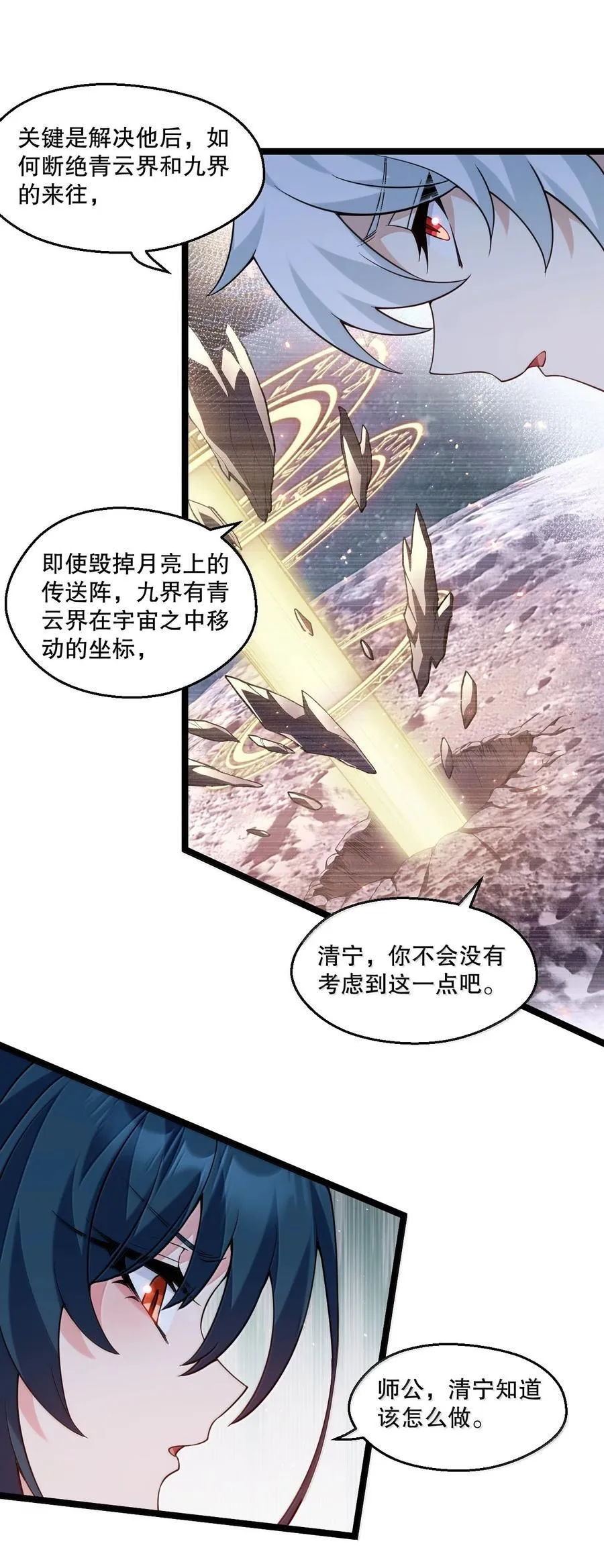 302 给我跪下17
