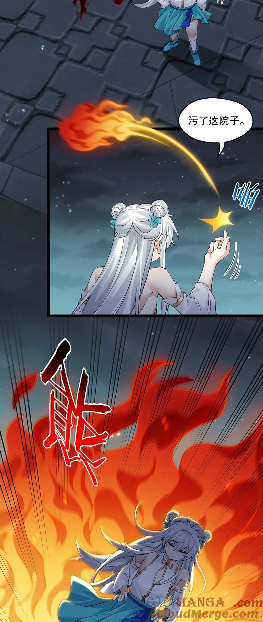 302 给我跪下30