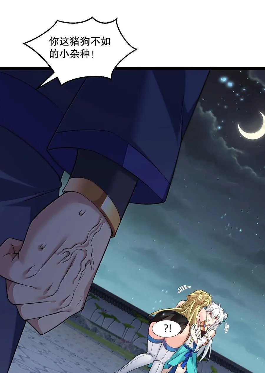 303 令月姐! 你做什么呢!_13