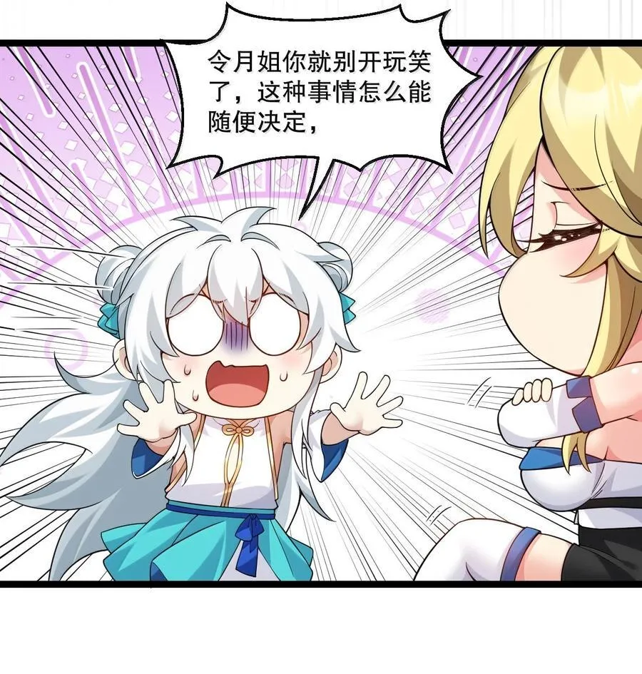 304 让她服服帖帖，拜倒在我的裙下25